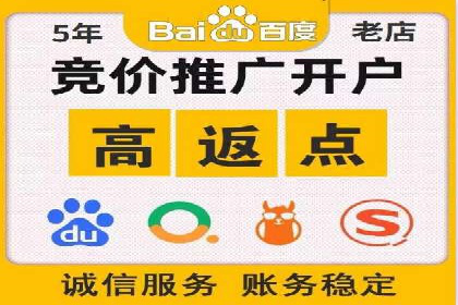 百度竞价赚钱案例：打造高收益广告